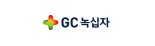 GC녹십자 '산필리포증후군' 치료제 日 1상 임상시험계획서 승인