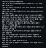 안세영 폭탄 선언에 팬들도 동조....국민 신문고에 배드민턴 협회 감사 요구