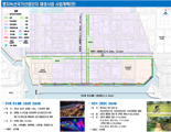 명지녹산국가산단, 휴게·편의공간 등 근로자 편의시설 대폭 확충