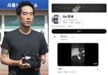 "법 처벌 다 치렀는데..이게 맞는 건지"..고영욱, 유튜브 폐쇄 구글에 이의신청