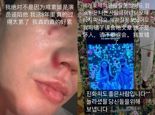 "18살 연상 아내가 때렸다" 함소원 폭력 주장하던 남편..돌연 "글 잘못 썼다"