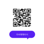 오전 이슈 [엠폭스] : 랩지노믹스, 진매트릭스, 녹십자엠에스, 씨젠, 엑세스바이오