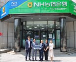 NH농협은행 대구중동금융센터, WM특화점포로 변신