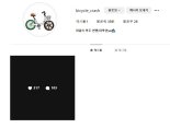 "옳지 않은 행동, 벌 받겠다"...'따폭연' 폭주영상 내리고 사과