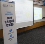 CSR 다하는 현대차증권···취약계층 아동 경제교실 진행