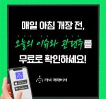 오후 이슈 [진단키트] : 피씨엘, 진매트릭스, 녹십자엠에스, 미코바이오메드, 씨젠