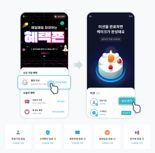 "빗썸에 새로 가입하고 계좌연결하면 최대 2만원 드려요"