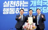 김영록 전남도지사, 국회 여야 지도부에 지역 현안 협조 요청