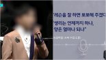 "레슨 잘 하면 뽀뽀해줄게" 11살 제자에 입맞춤한 유명 국악인 최후