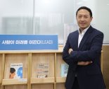 [fn이사람] "검색하기 힘든 법률용어, AI에 일상용어로 물어보세요"