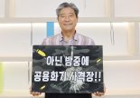 대구 군부대 이전, 계획없던 사격장 끼워넣기로 ‘사업 제동’