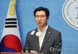 국힘 "독과점 거대 포털 불공정 행위 뿌리 뽑겠다"…전담 TF 구성