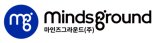 마인즈그라운드, 방산 마이스 사업 강화… 전담 조직 신설