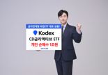  KODEX CD금리액티브, 개인 순매수 '1조원 ETF' 등극