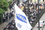 "회사도 힘든데, 왜 정치질인가"..삼성전자 노조 '尹 탄핵집회' 참가, 뿔난 조합원