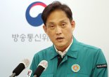 방통위 김태규 "野, 공영방송 이사 선임 불법성 못 밝히고 추측·억지 난무"