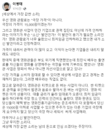 "영화 티켓 비싸다" 최민식 발언 직격한 카이스트 교수 "출연료라도 기부했나"