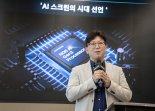 삼성 AI TV 실시간 통·번역 기능… 'AI 홈 라이프' 대중화