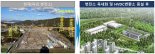 한전," 하남시 재량권 남용…국가전력망 심각한 위협"