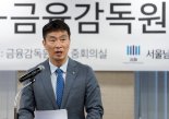 "두산로보틱스, 밥캣 수익가치 산정근거 미흡" 금감원 2차 정정요구