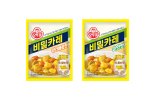 오뚜기, 밀가루 대신 쌀가루로 만든 글루텐프리 카레 '비밀카레' 첫 선