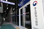 성실경영인 재도전 쉬워진다 ...정부, 동종업계 재창업도 지원