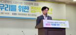 전국다문화도시협의회 '이민정책 포럼' 열고 이주민 사회통합 논의