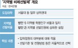 "입시경쟁이 강남불패 원인… 서울대 지역비례로 뽑자"[한은, 입시제도 개편 제안]