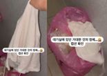 "누가 뭘 싼 것 같았다" 아이돌 대기실서 썩은내…'흰덩어리' 정체는