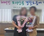 "아빠의 가정폭력에 못 이겨 도망쳤던 엄마를 40년 만에 만났습니다"