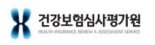 심평원, 올해 車보험 선별집중심사 대상항목 공개