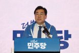 박찬대 "韓, 채상병 특검 결단해야..지연된 정의는 정의 아냐"