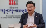 주형환 "인구감소 시대 법령 체계 정비해야"