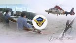 경주 앞바다 어선-운반선 충돌...5명 '심정지'