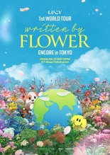 루시, 日 도쿄서 월드투어 발 뗀다…'written by FLOWER' 앙코르 콘서트 기대