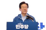 박용진 전 의원 사무실에 낙서한 이재명 강성 지지자, 벌금형