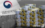 [fn사설] 재정 운용 짓누르는 '세수결손' 해결에 전력을