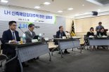 LH, 올해 신축매입임대 5만가구 이상 매입...'매입임대사업처' 신설