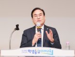 '악성 민원 시달리는 교사 지키겠다'…서거석 전북교육감 서한