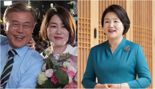 "딸에게 부쳐달라" 친구 통해 문다혜에 5천만원 송금한 김정숙 여사