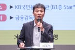 실수요자 만난 이복현 "관리강화 前 대출상담·주택거래 있다면 대출 가능"