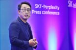 SKT, '통신·AI' 중심 7대 사업부 체제로 개편