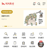 지지옥션, 전국민 대상 ‘오늘개찰’ 무료공개