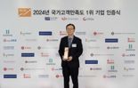 경쟁자 없는 노스페이스, 국가고객만족도(NCSI) 11년 연속 1위 수성