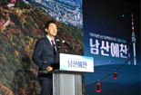 남산곤돌라 착공...2026년 봄부터 명동역↔남산 '5분'