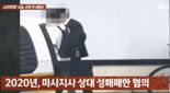 세계적 피아니스트, 마사지사 성매매 혐의로 고발 당해