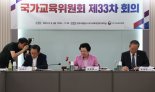 "초등 1학년부터 영어?" 국교위 파격 제안에 학부모들 '술렁'