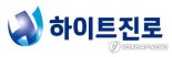 하이트진로그룹, 화장품 제조 사업 진출한다