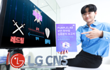 해커들의 타깃 'AD', 사이버보안 전략 공개한다