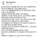 탁현민 "누군가 나의 대통령 물어뜯으면 나도 언제든 기꺼이 물겠다"